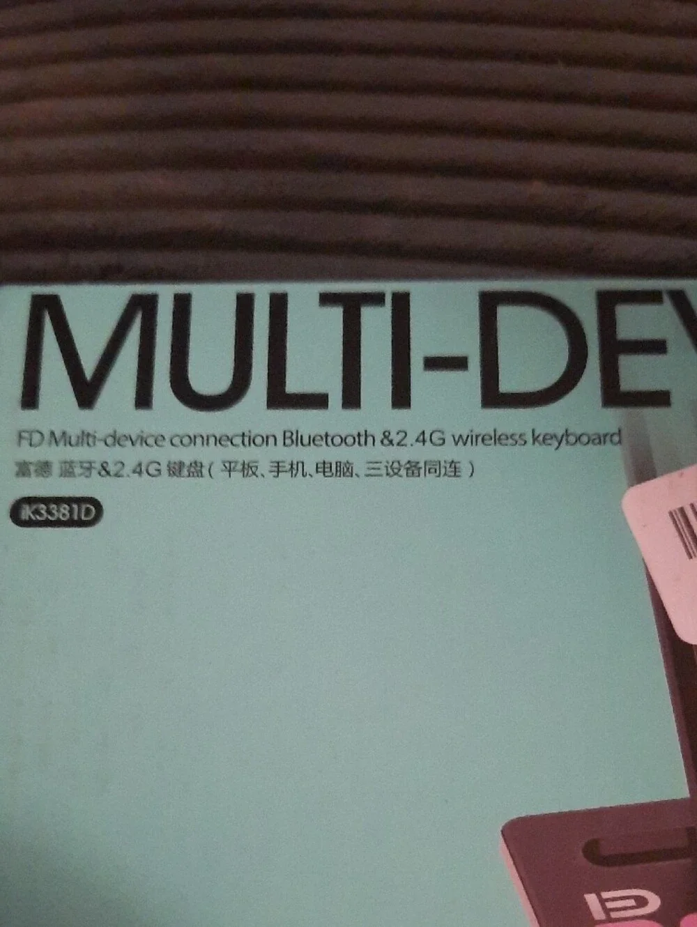 N/A portable multi